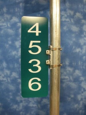 18 Inch Vertical Address Sign